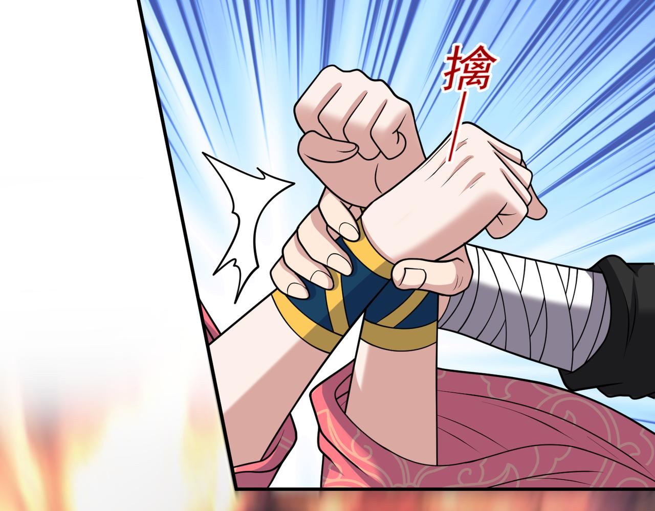 第130话 钓鱼执法~(1/2)-第132话