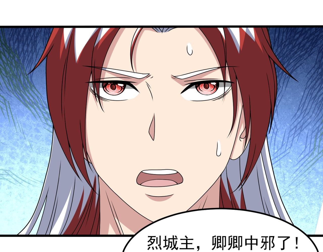 第130话 钓鱼执法~(1/2)-第132话