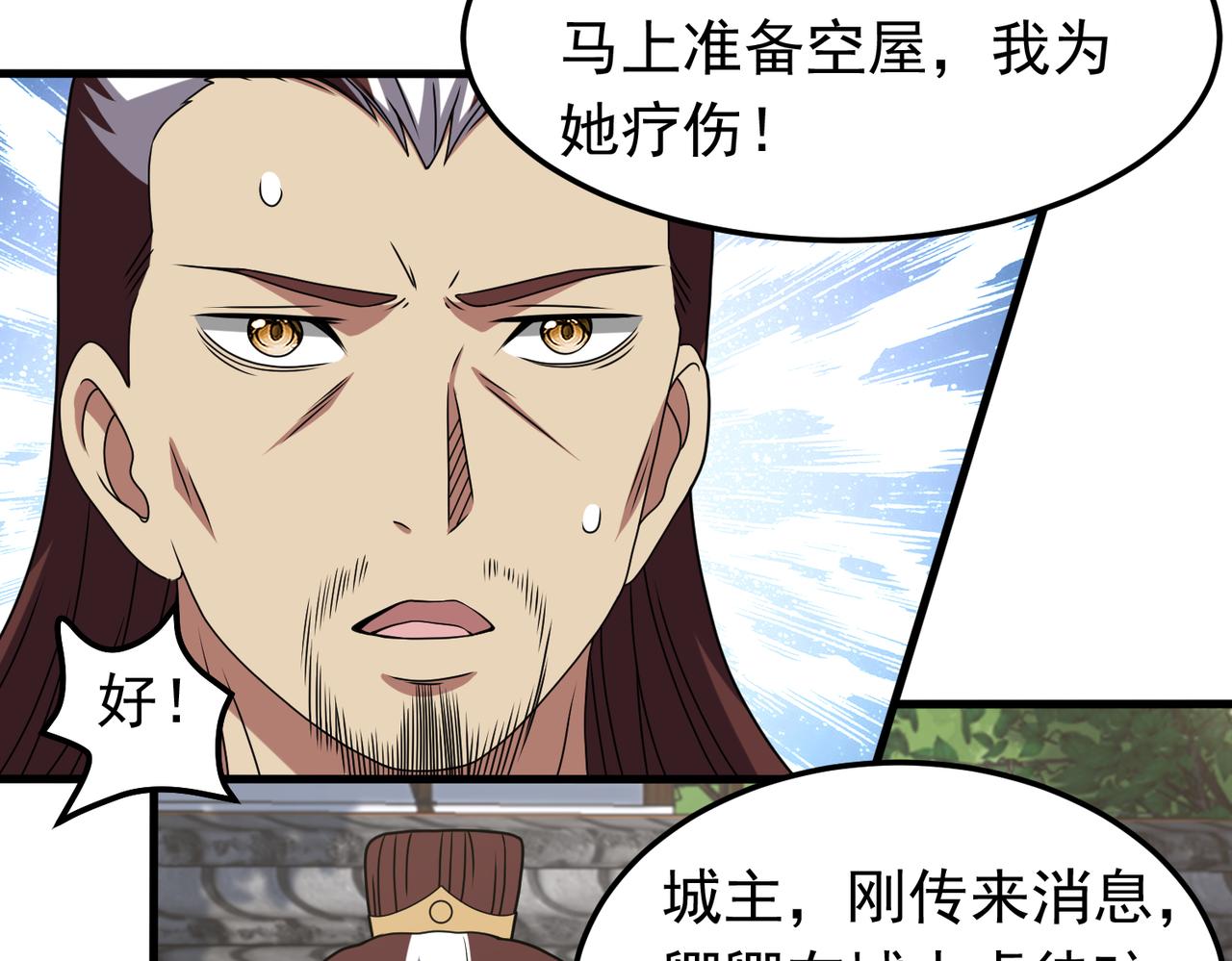 第130话 钓鱼执法~(1/2)-第132话