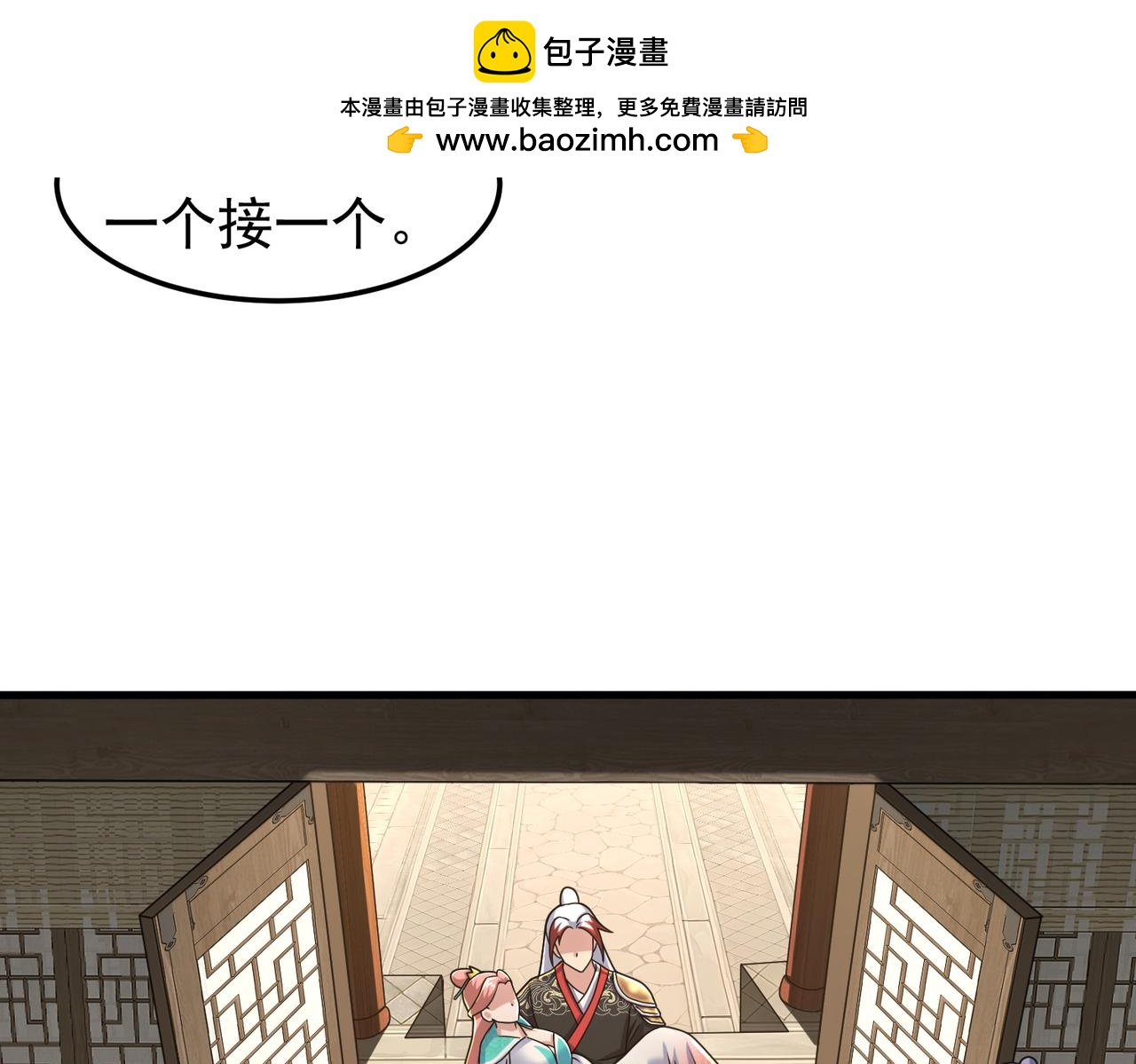 第130话 钓鱼执法~(1/2)-第132话