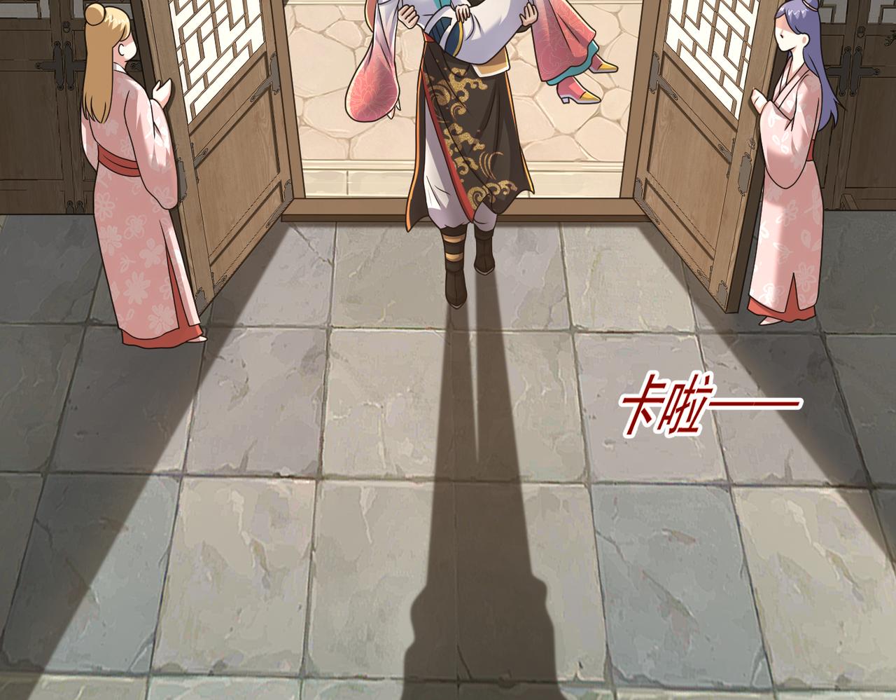 第130话 钓鱼执法~(1/2)-第132话