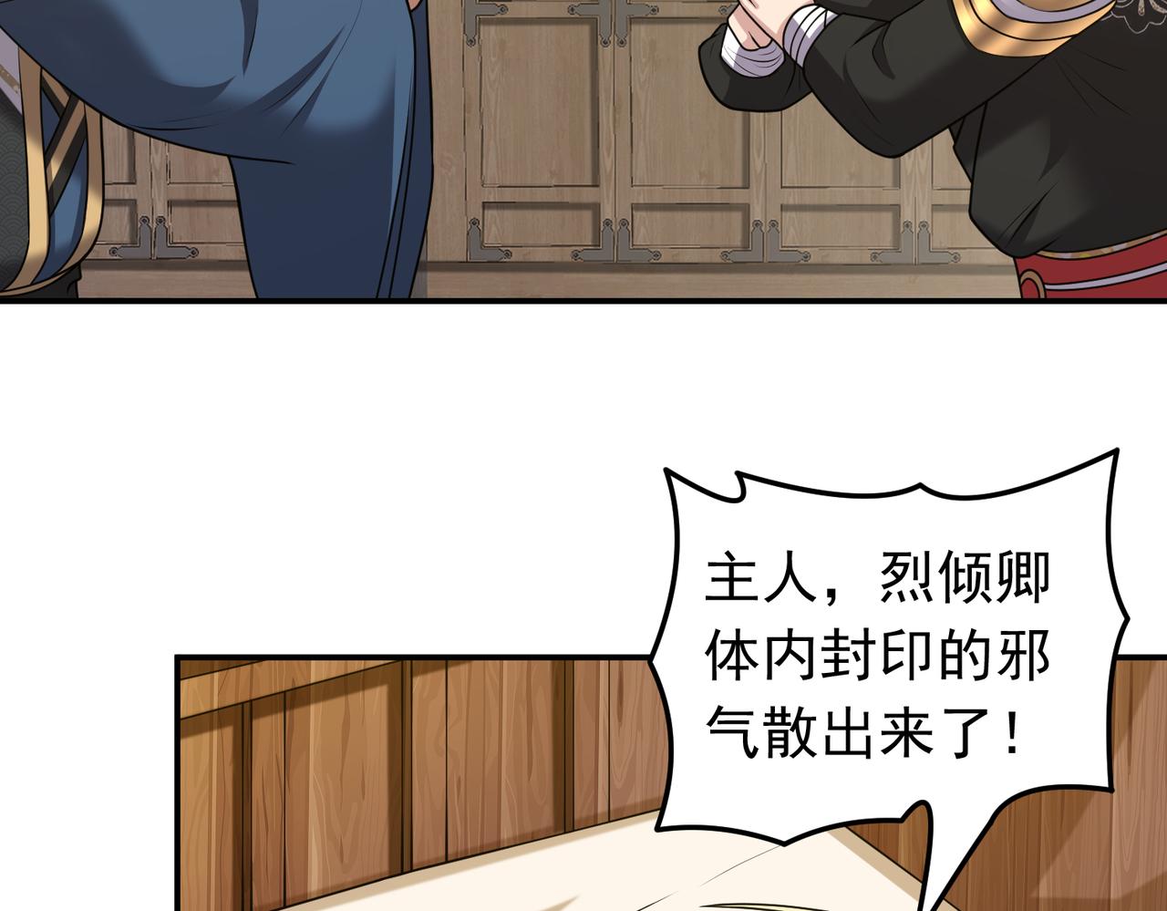 第130话 钓鱼执法~(1/2)-第132话