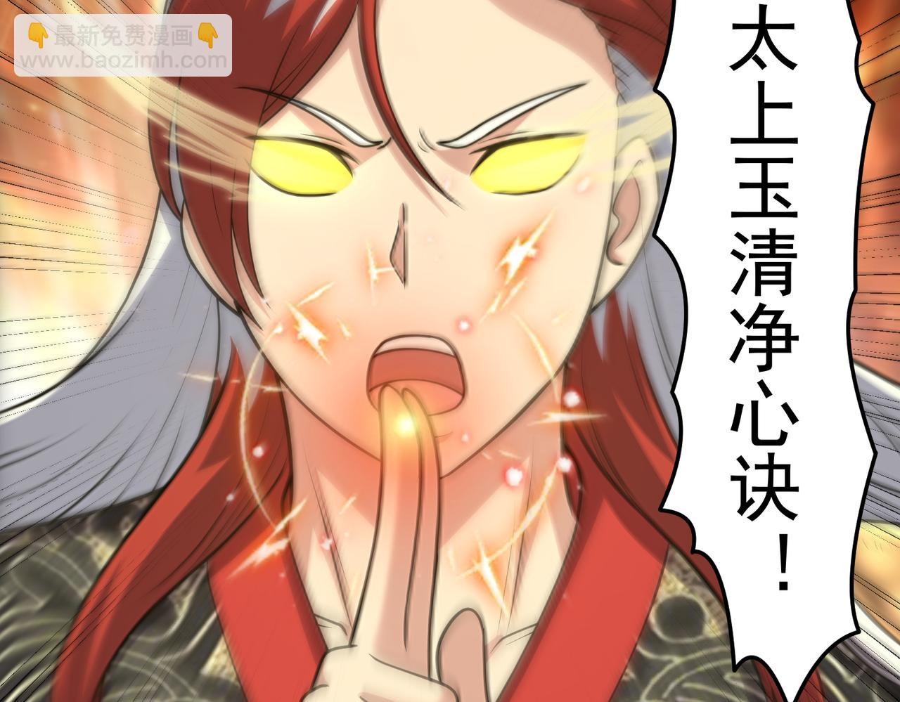 第130话 钓鱼执法~(1/2)-第132话