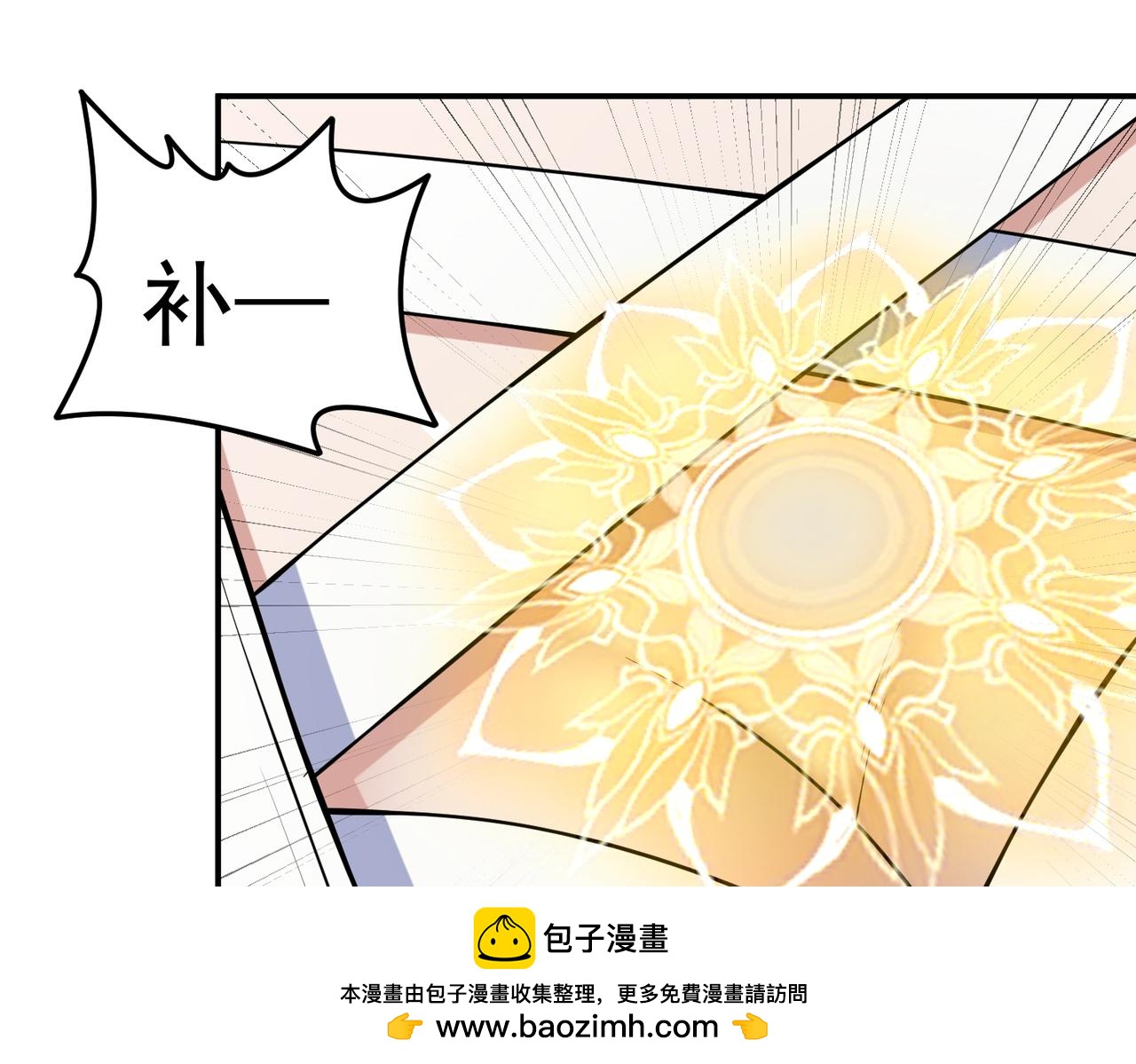 第130话 钓鱼执法~(1/2)-第132话