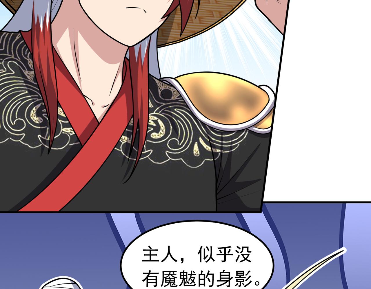 第132话  舆论战？(1/2)-第134话