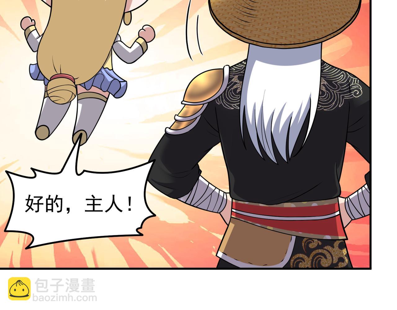 第132话  舆论战？(1/2)-第134话