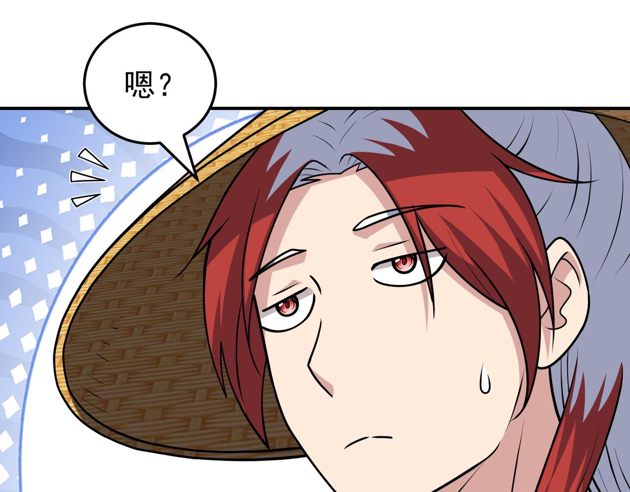 第132话  舆论战？(1/2)-第134话