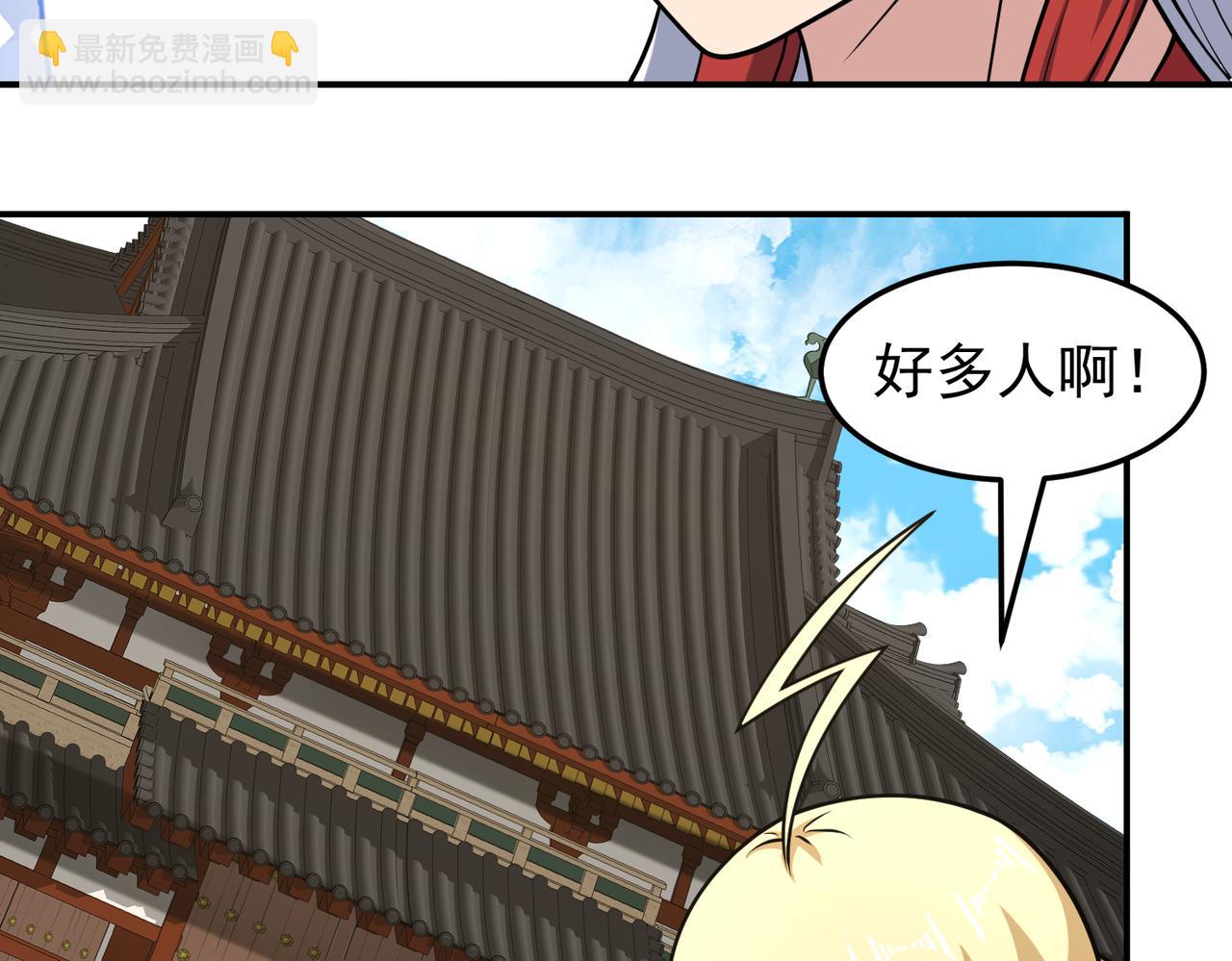 第132话  舆论战？(1/2)-第134话