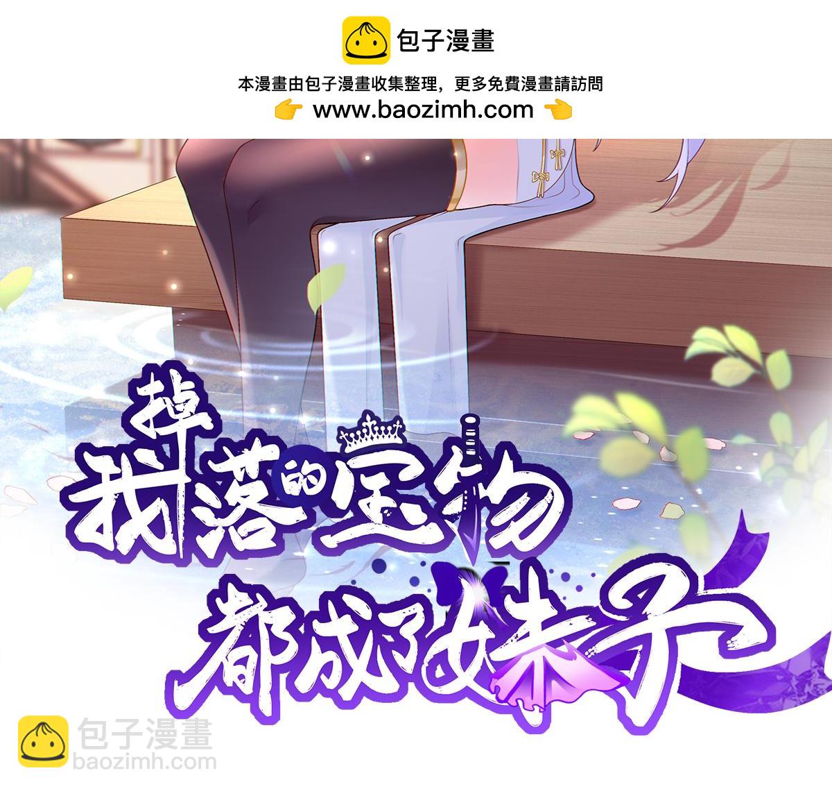 第132话  舆论战？(1/2)-第134话