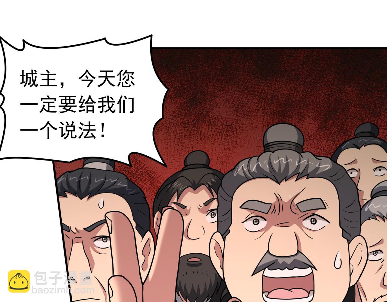第132话  舆论战？(1/2)-第134话