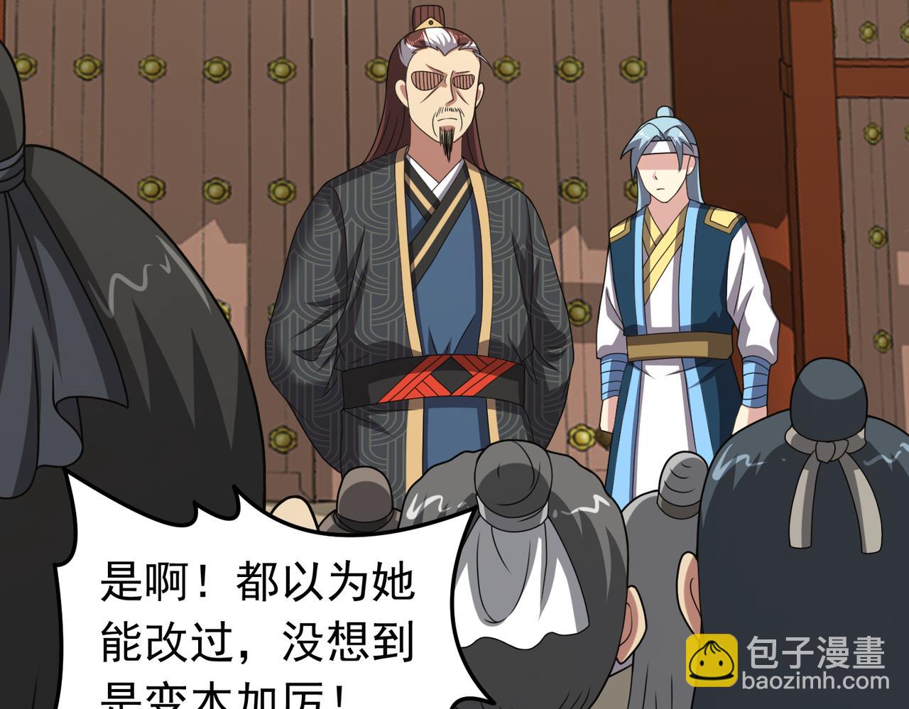 第132话  舆论战？(1/2)-第134话