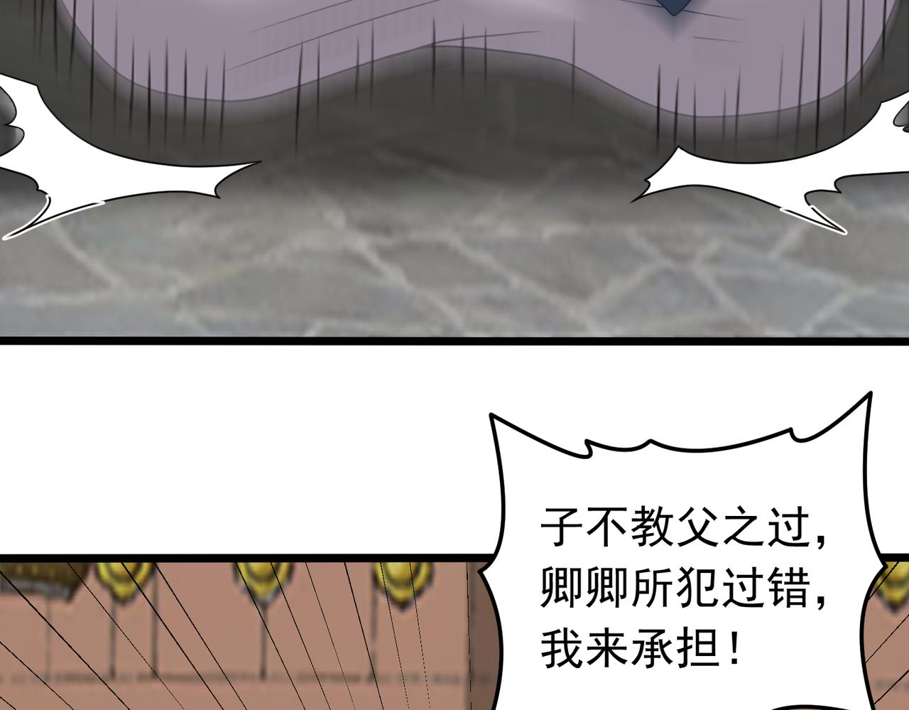 第132话  舆论战？(1/2)-第134话