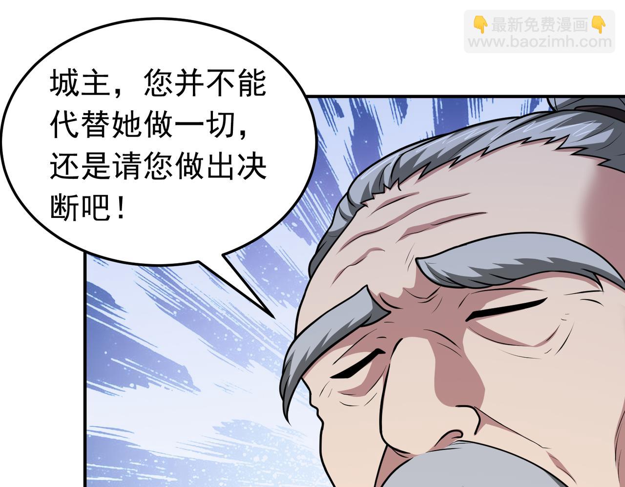 第132话  舆论战？(1/2)-第134话