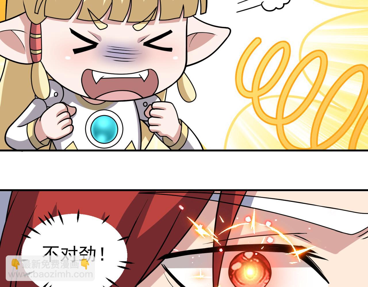 第132话  舆论战？(1/2)-第134话