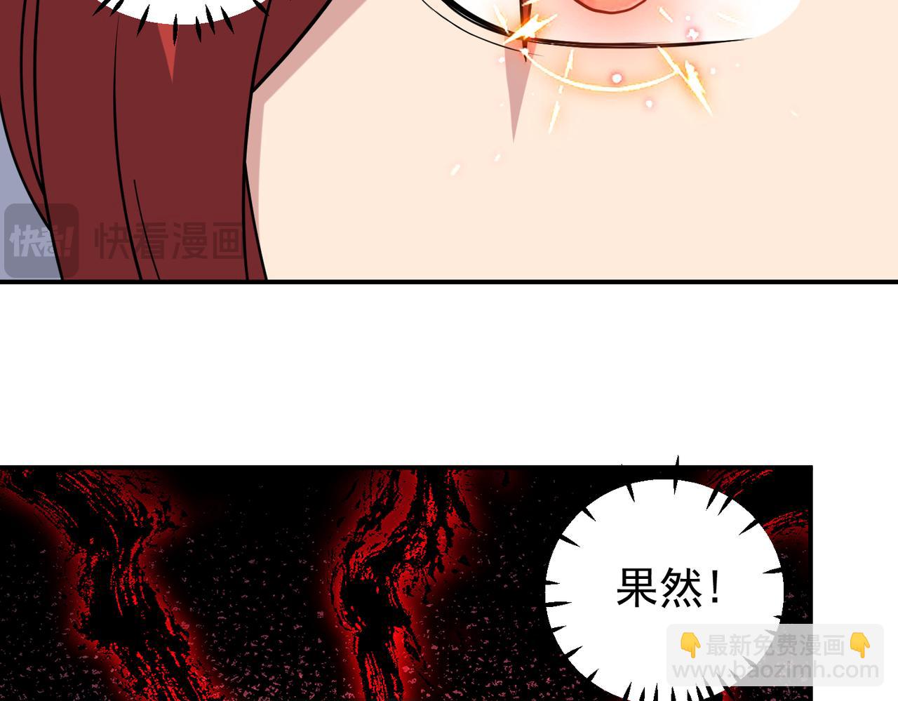 第132话  舆论战？(1/2)-第134话