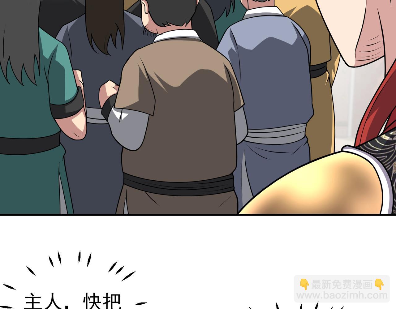第132话  舆论战？(1/2)-第134话