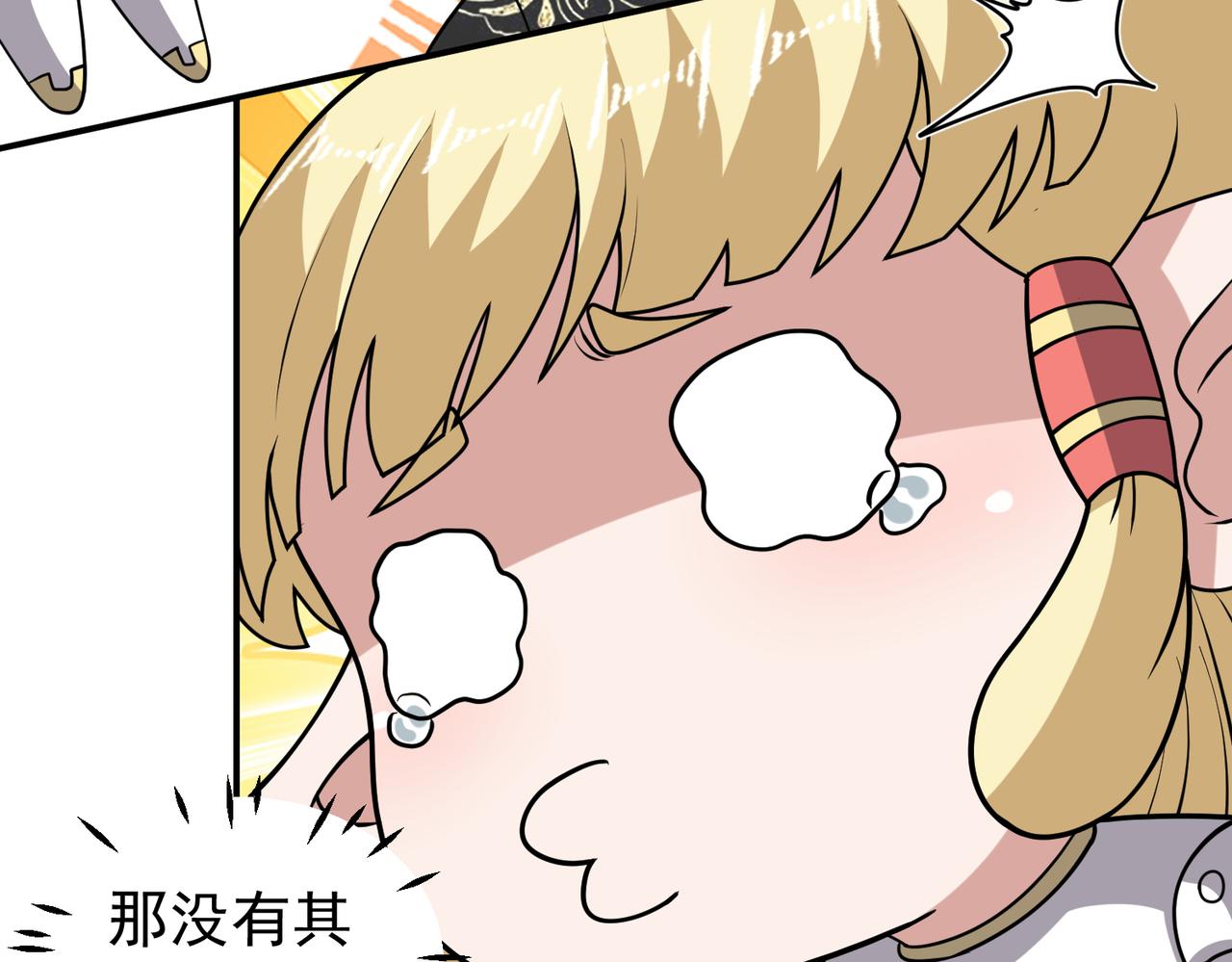 第132话  舆论战？(1/2)-第134话