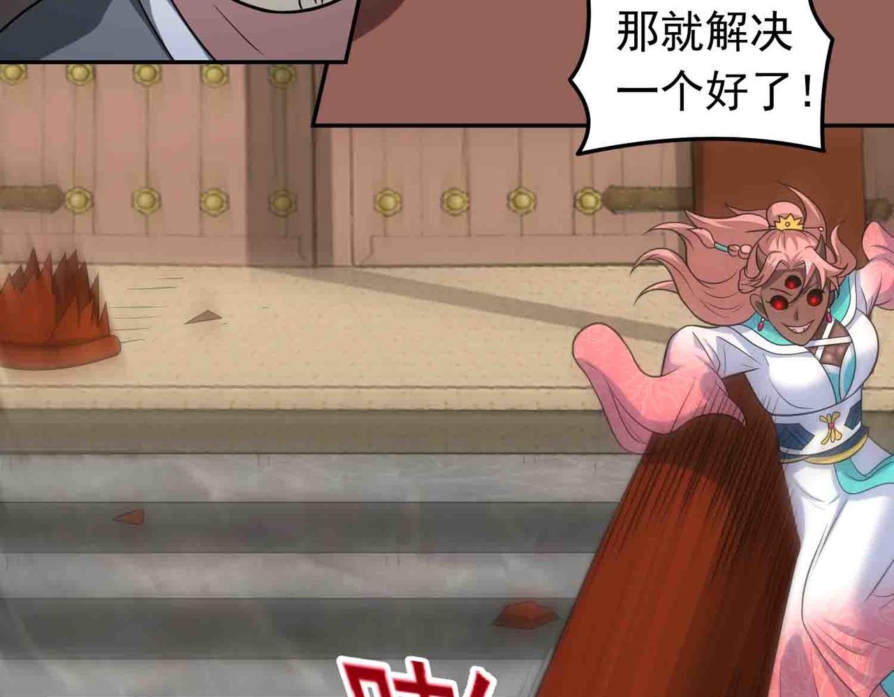 第134话 误会加重(1/2)-第136话