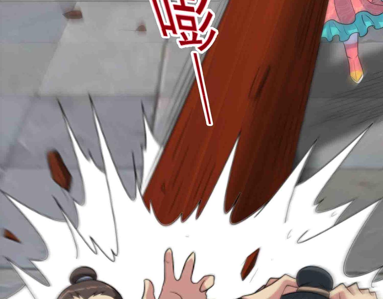 第134话 误会加重(1/2)-第136话