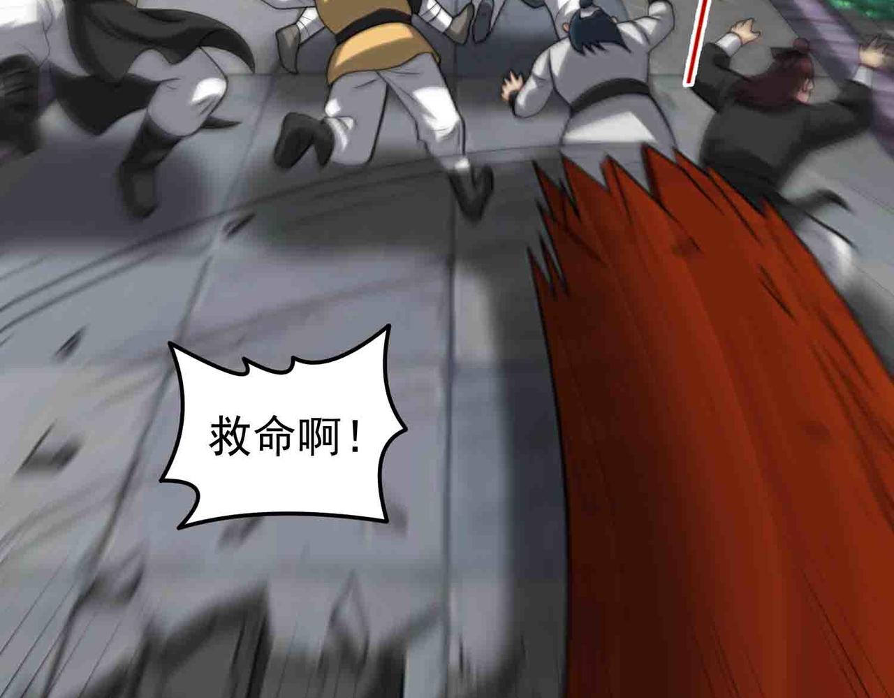 第134话 误会加重(1/2)-第136话