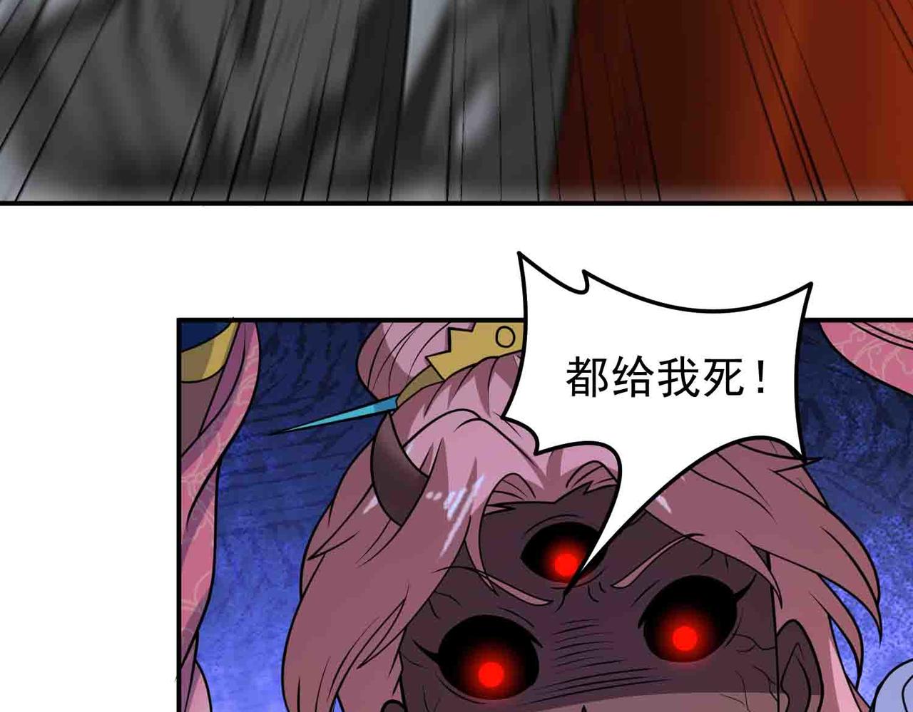 第134话 误会加重(1/2)-第136话