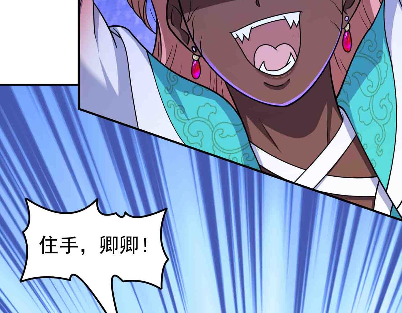 第134话 误会加重(1/2)-第136话