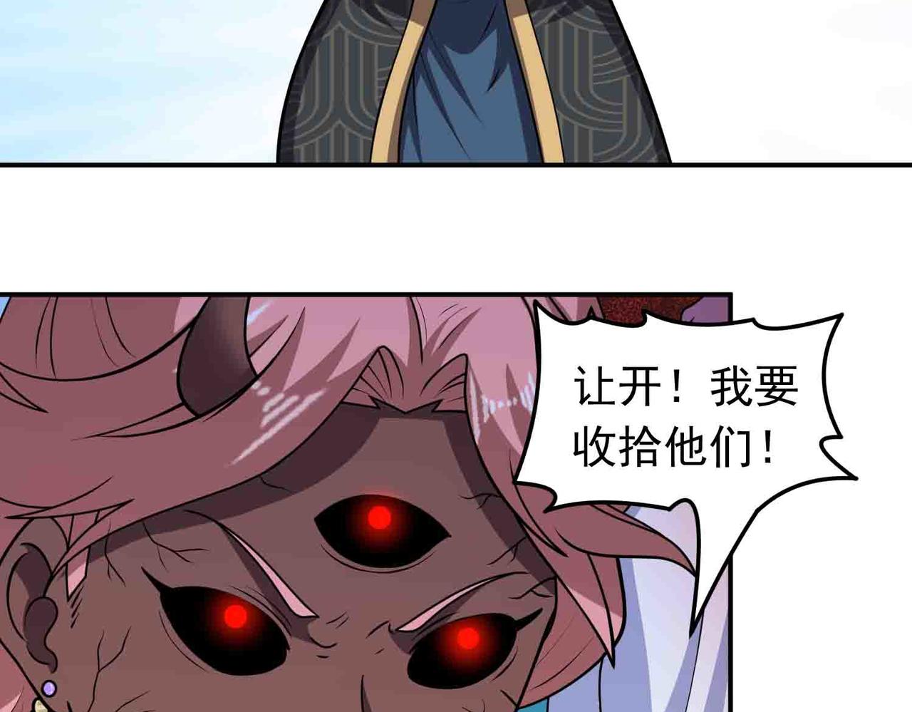 第134话 误会加重(1/2)-第136话