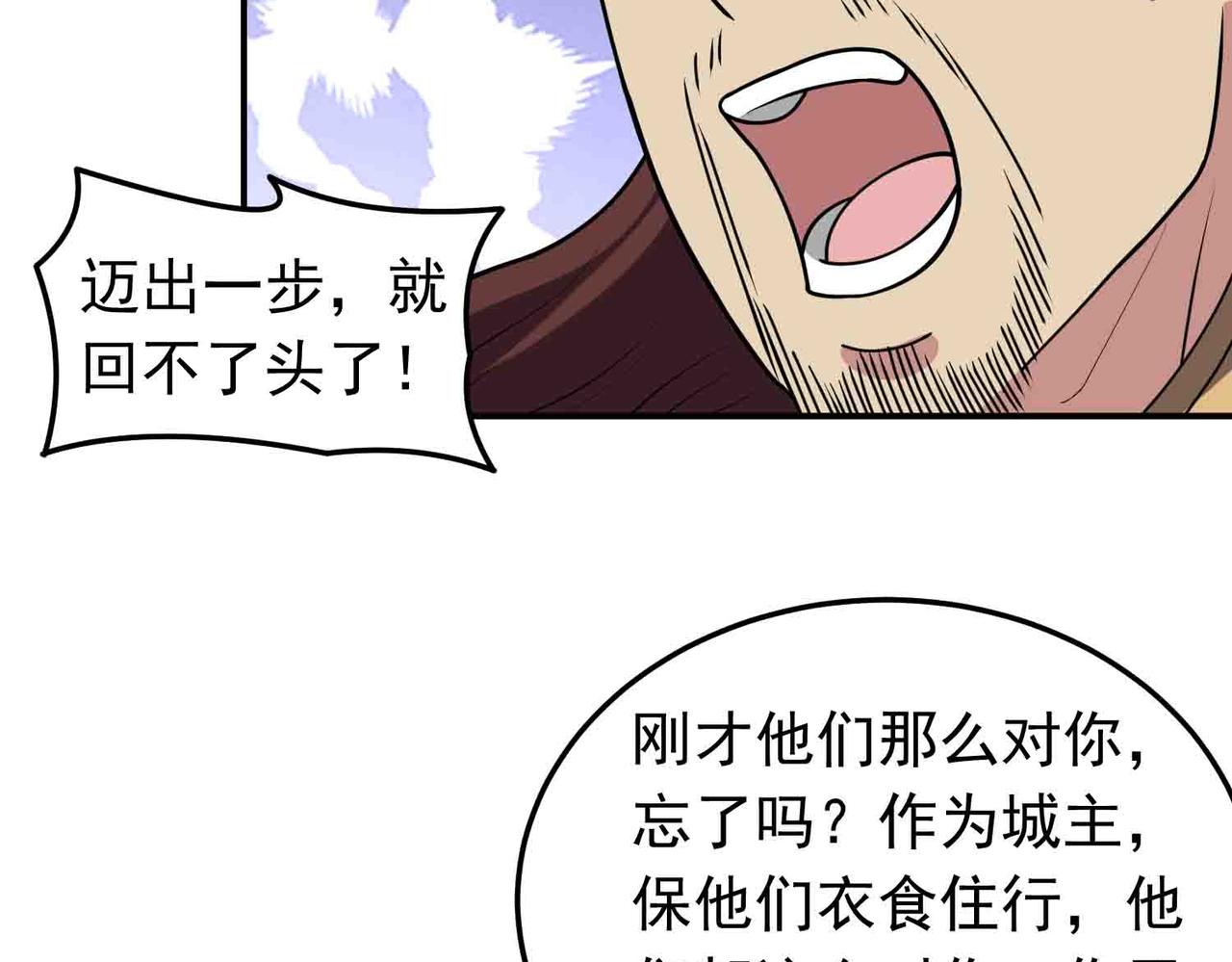 第134话 误会加重(1/2)-第136话