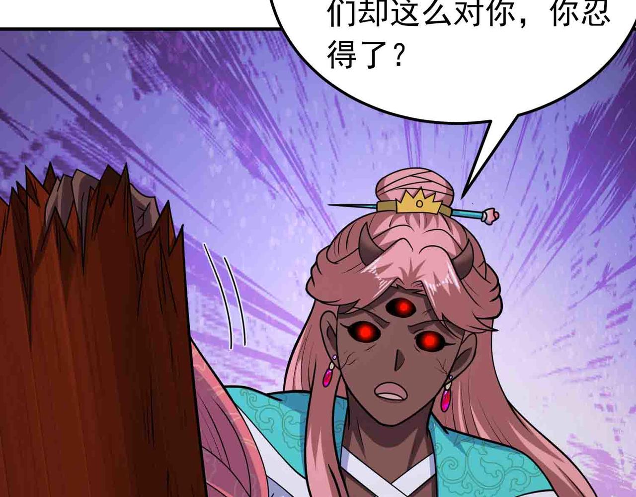 第134话 误会加重(1/2)-第136话