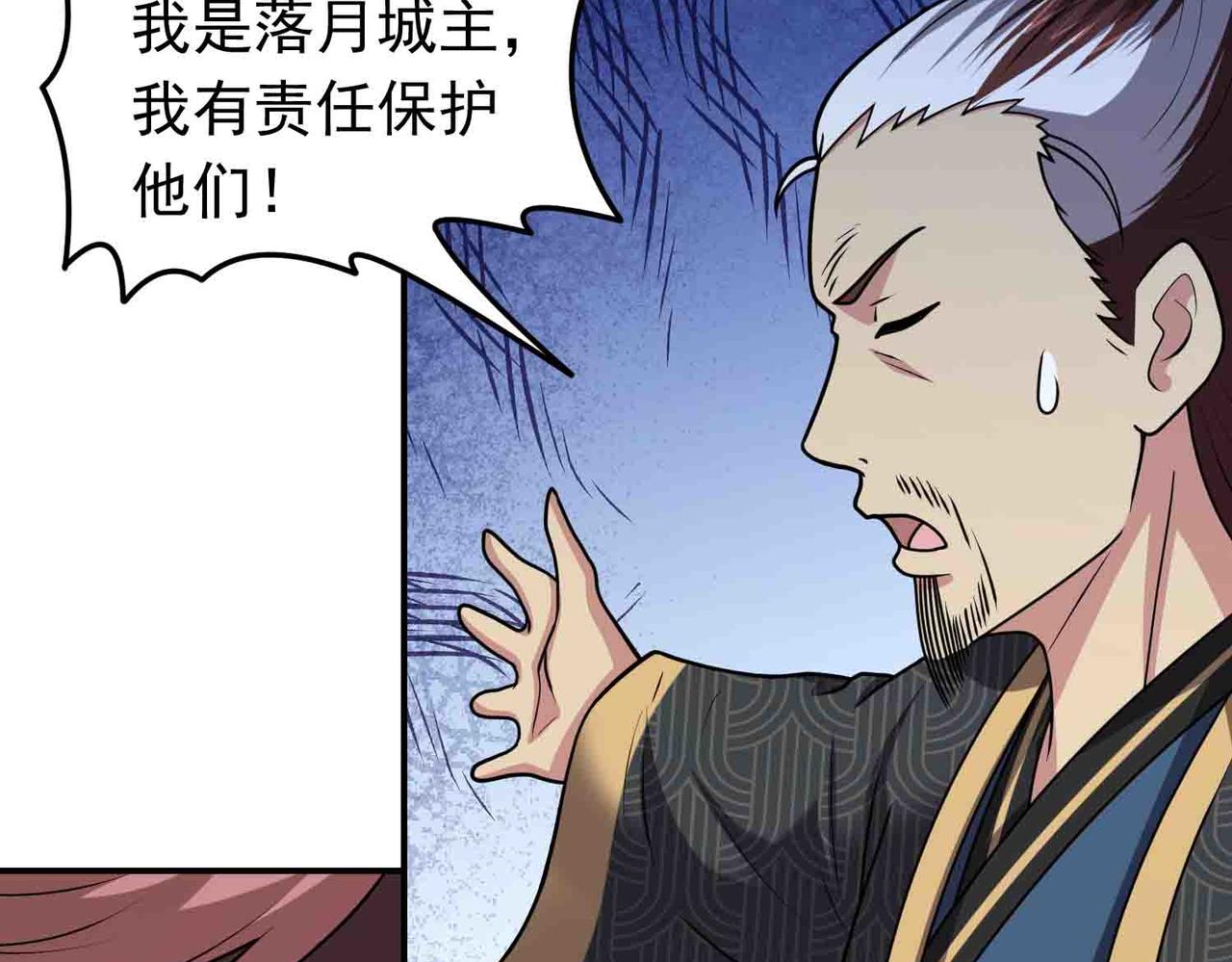 第134话 误会加重(1/2)-第136话