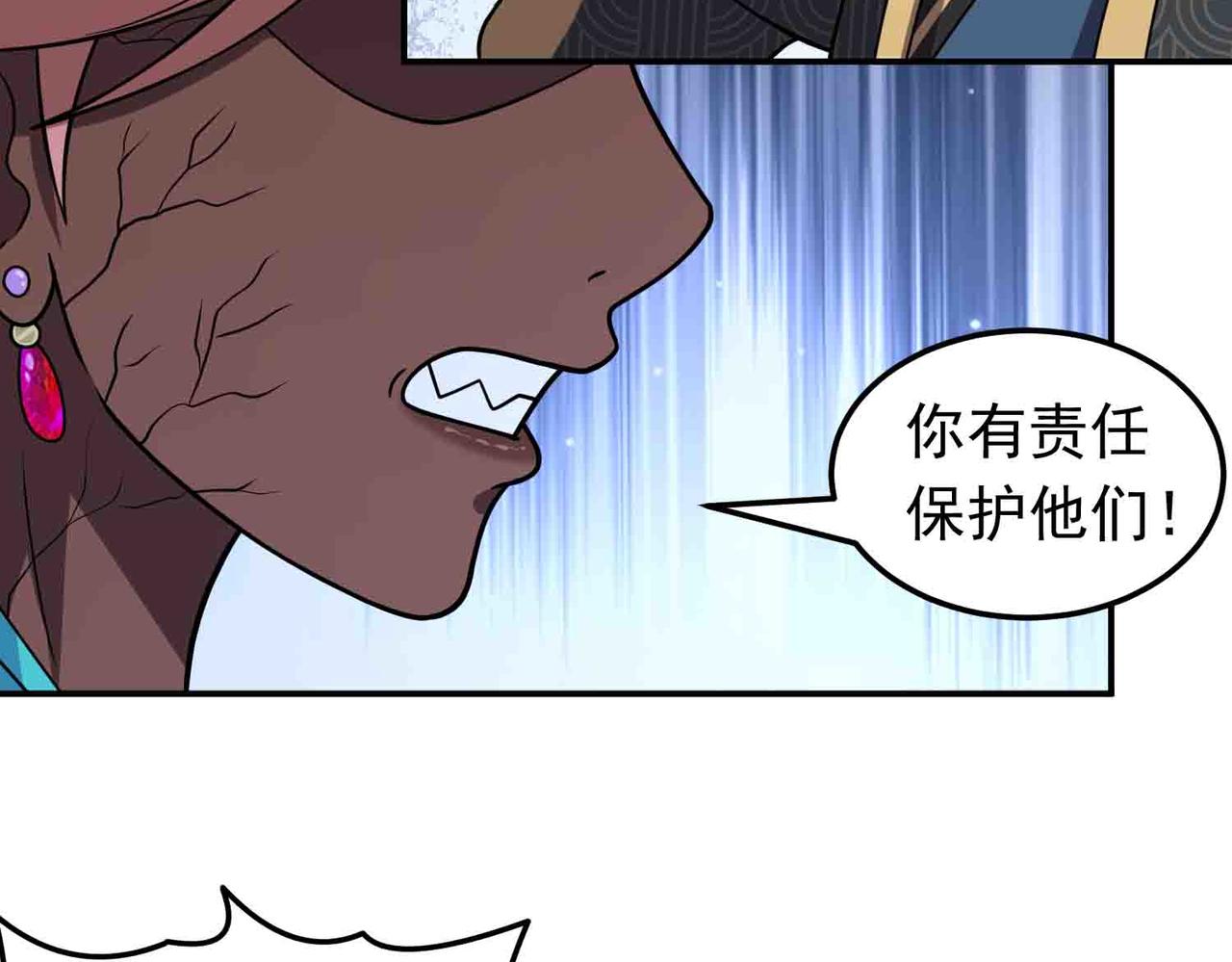 第134话 误会加重(1/2)-第136话