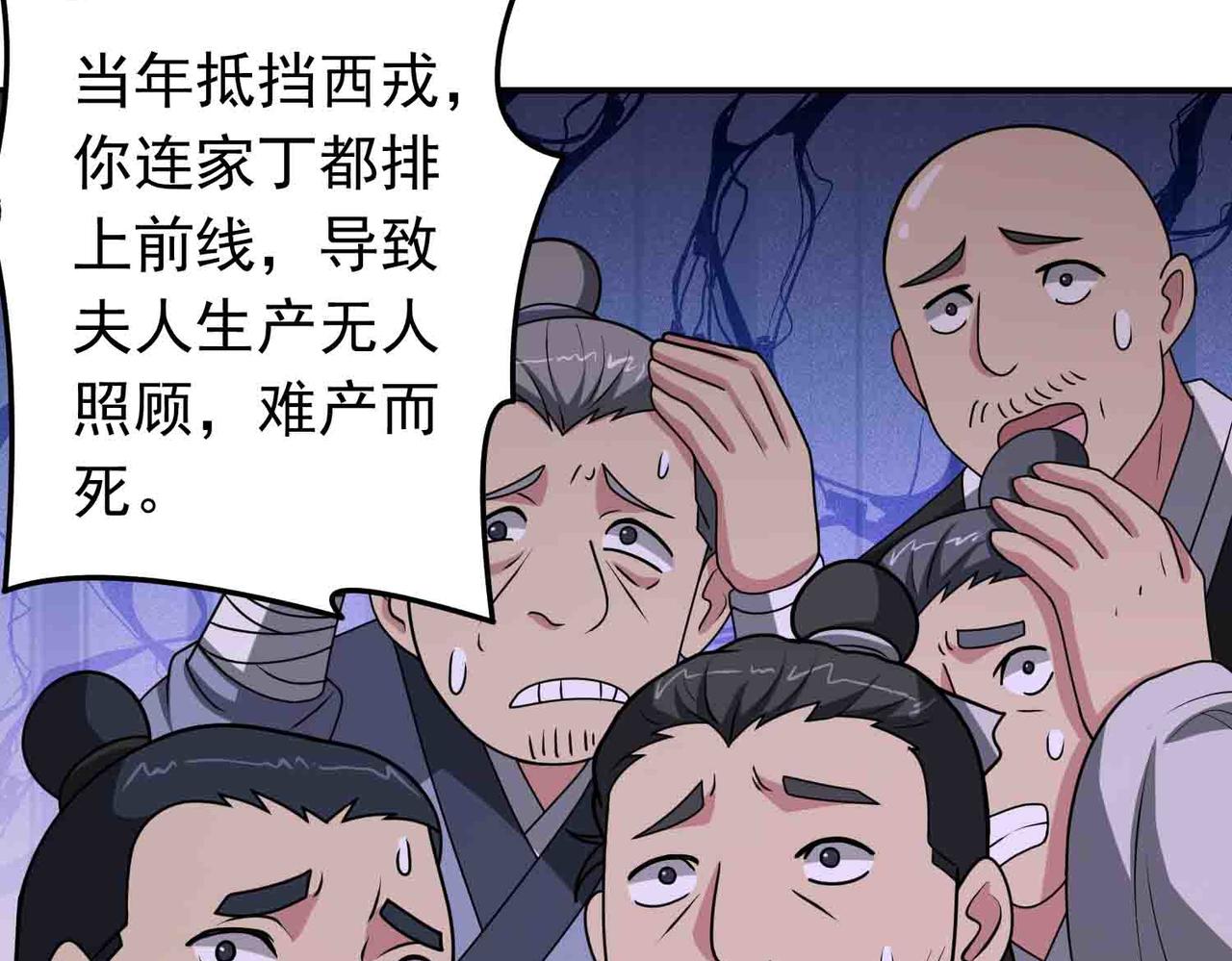 第134话 误会加重(1/2)-第136话