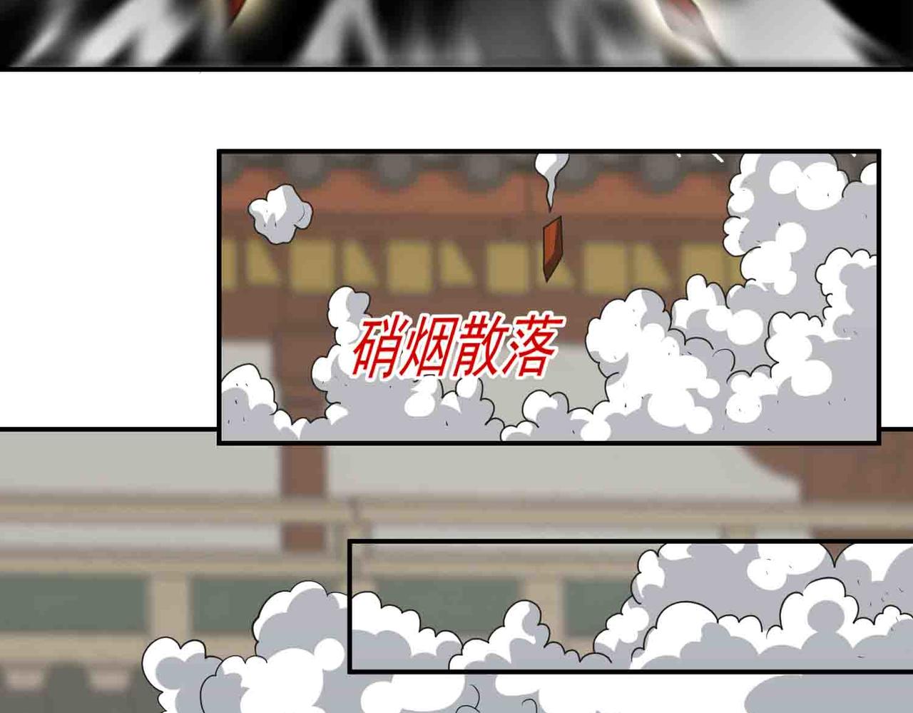 第134话 误会加重(1/2)-第136话