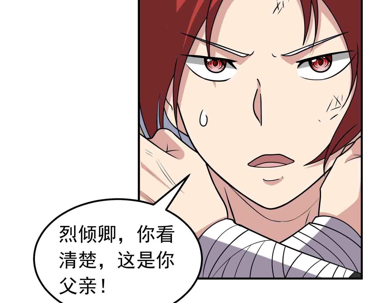 第134话 误会加重(1/2)-第136话