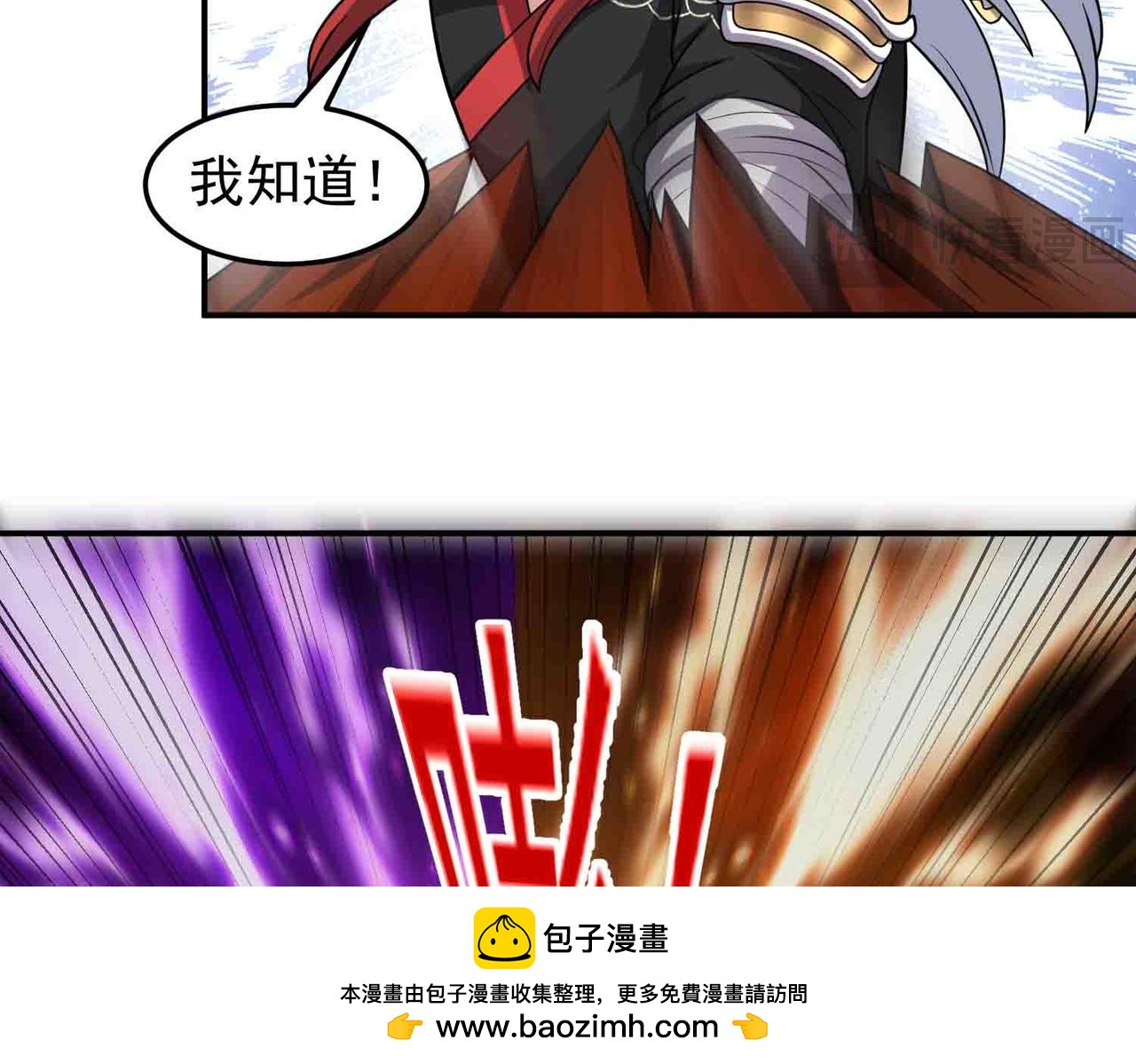 第134话 误会加重(1/2)-第136话