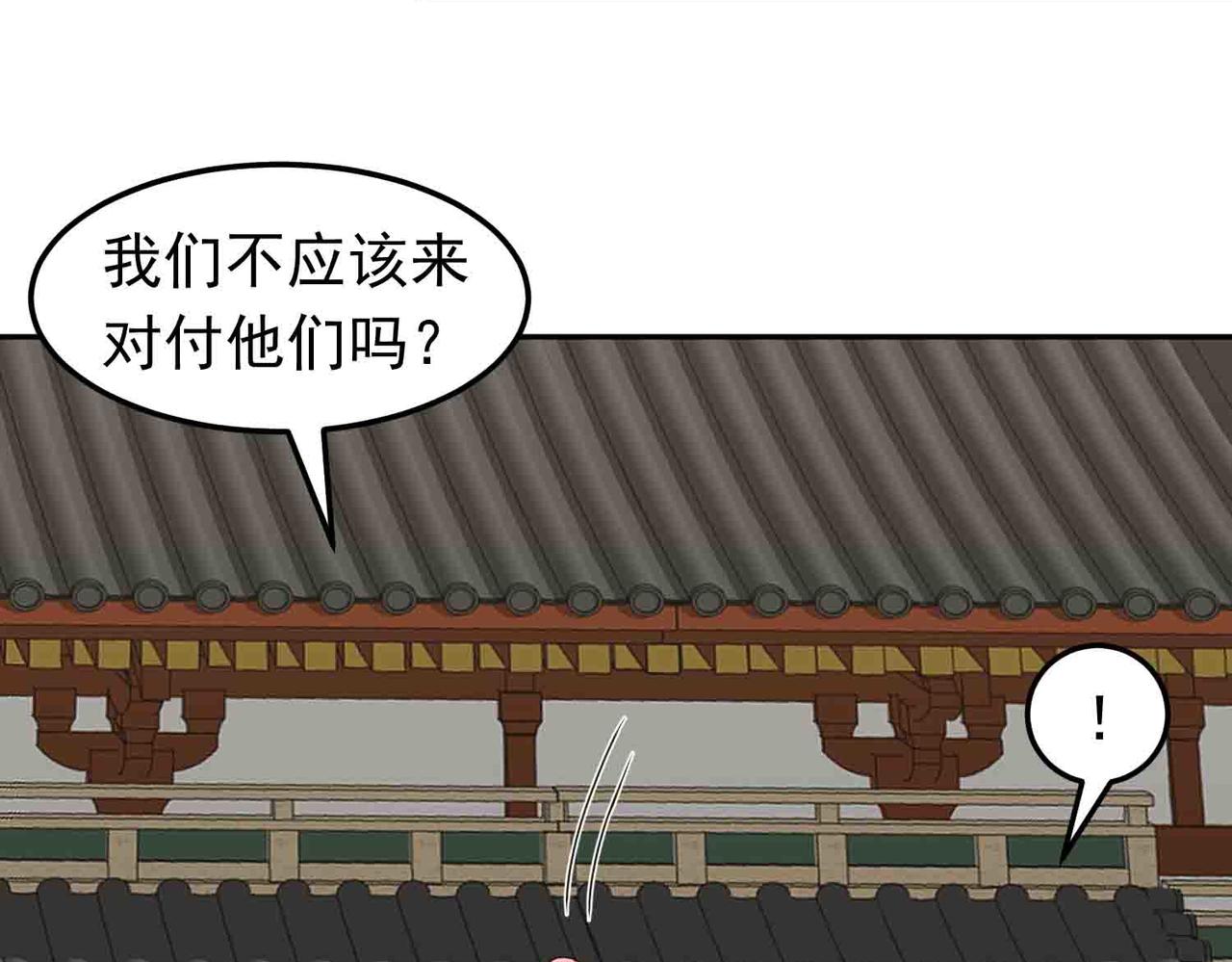 第134话 误会加重(1/2)-第136话