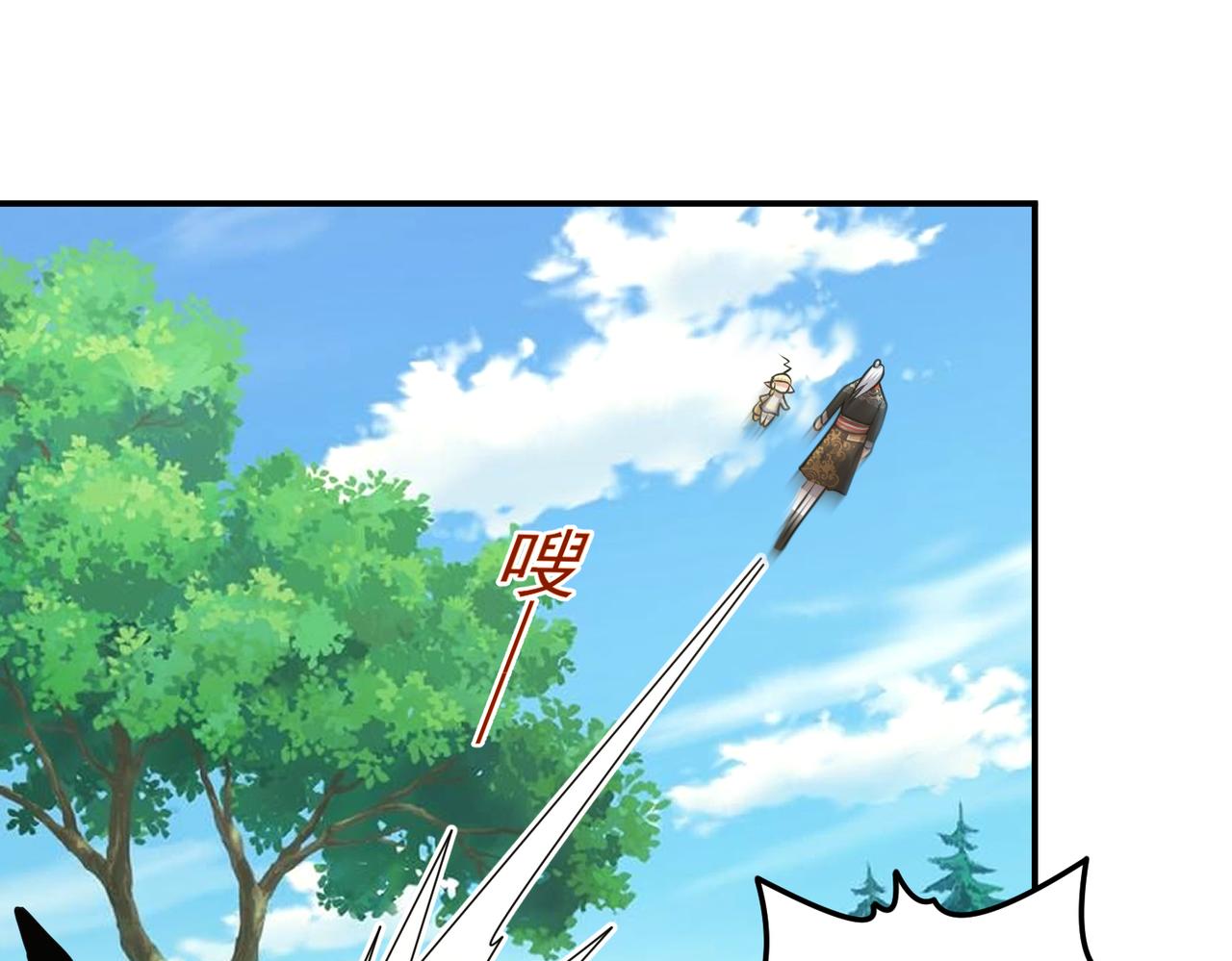第136话 邪神诡计(1/2)-第138话