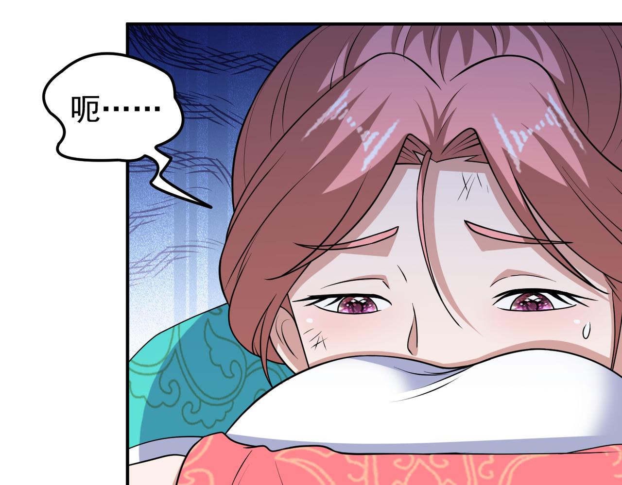 第136话 邪神诡计(1/2)-第138话