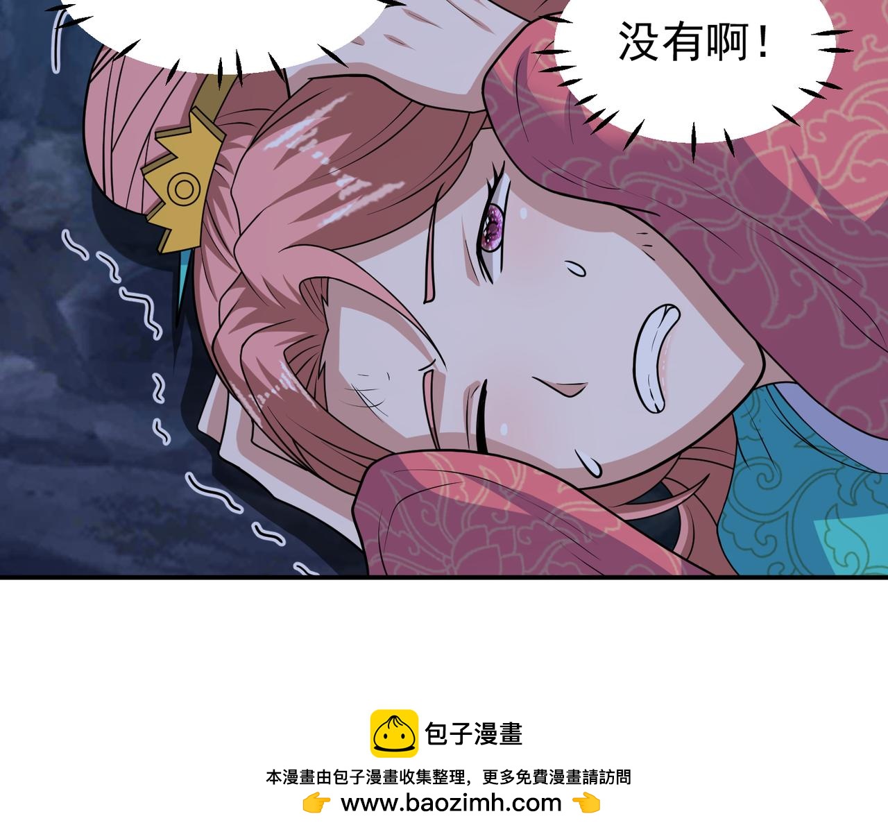 第136话 邪神诡计(1/2)-第138话