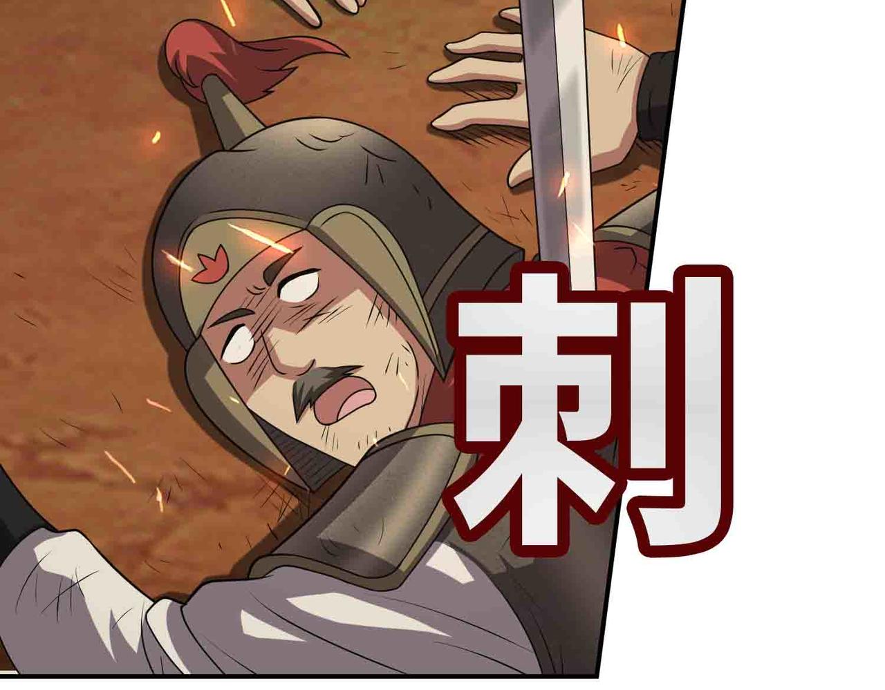 第138话 不再留手！(1/2)-第140话