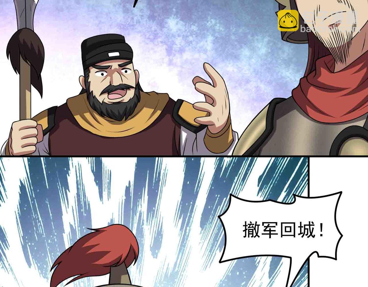 第138话 不再留手！(1/2)-第140话