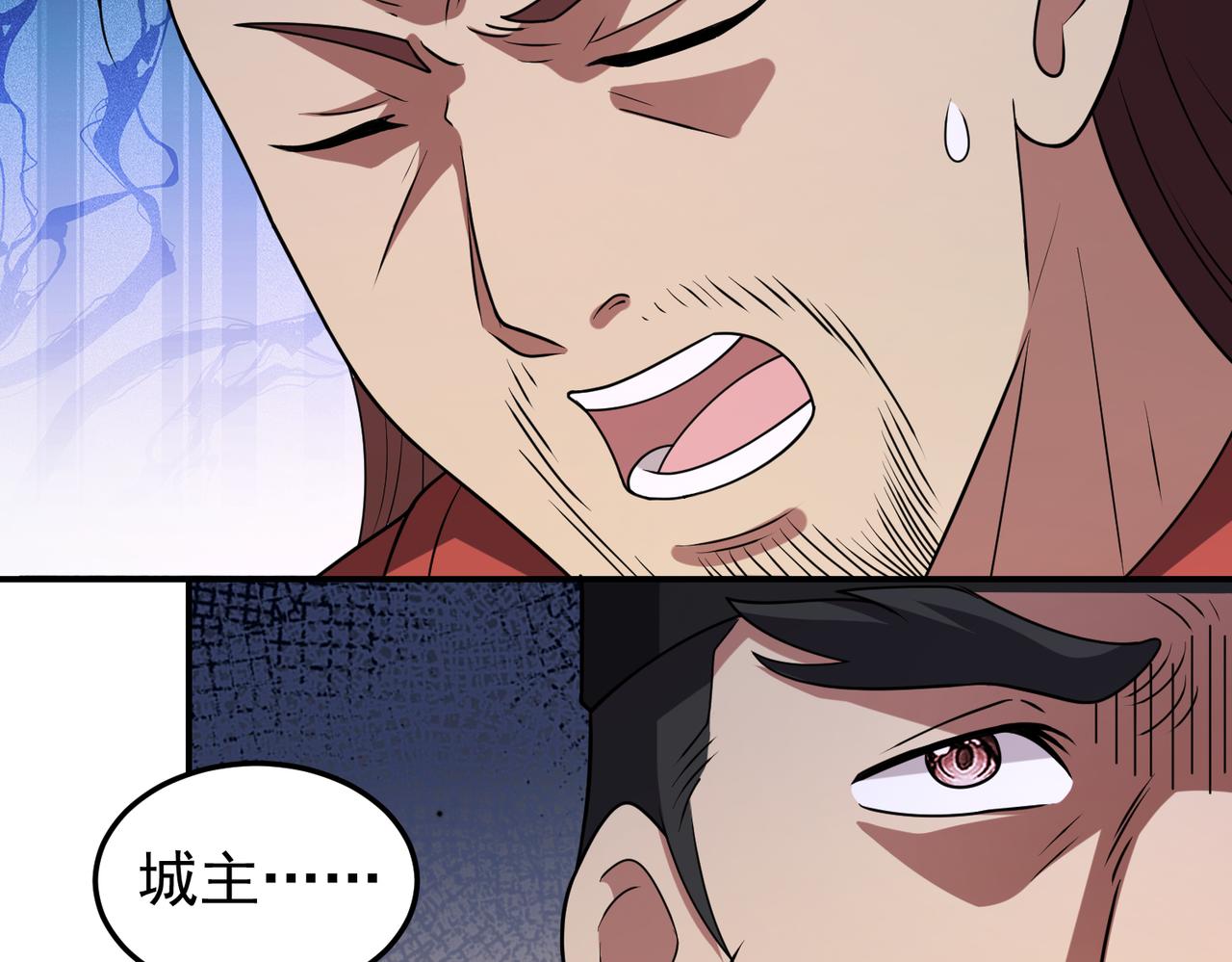 第138话 不再留手！(1/2)-第140话