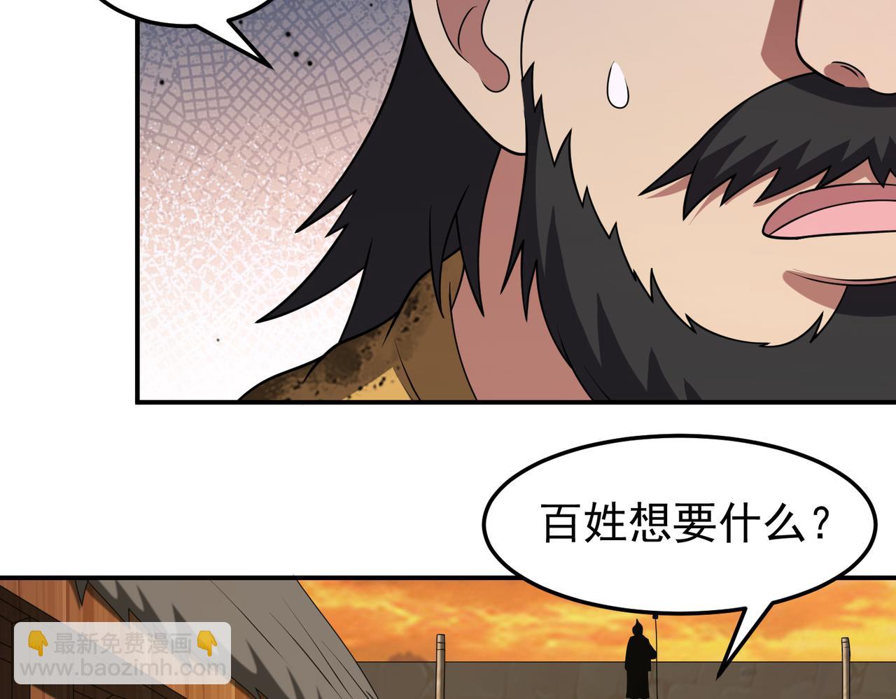 第138话 不再留手！(1/2)-第140话