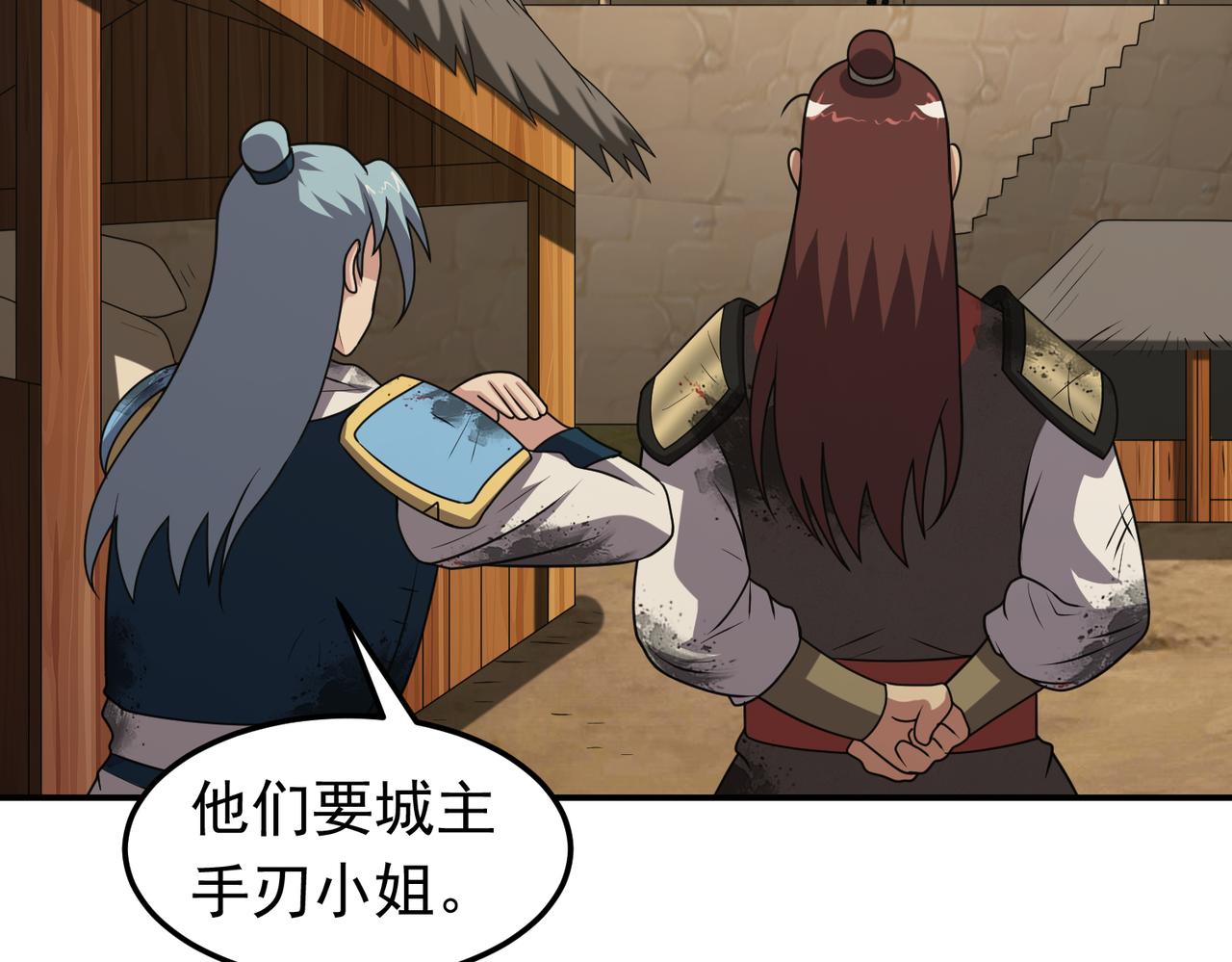 第138话 不再留手！(1/2)-第140话