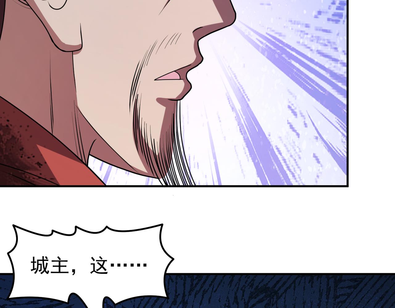 第138话 不再留手！(1/2)-第140话