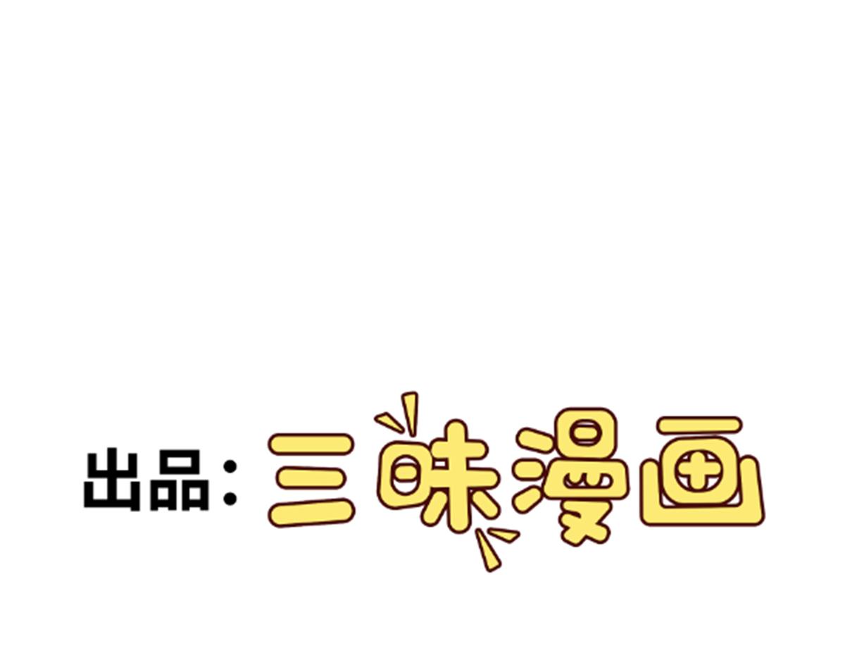 第138话 不再留手！(1/2)-第140话