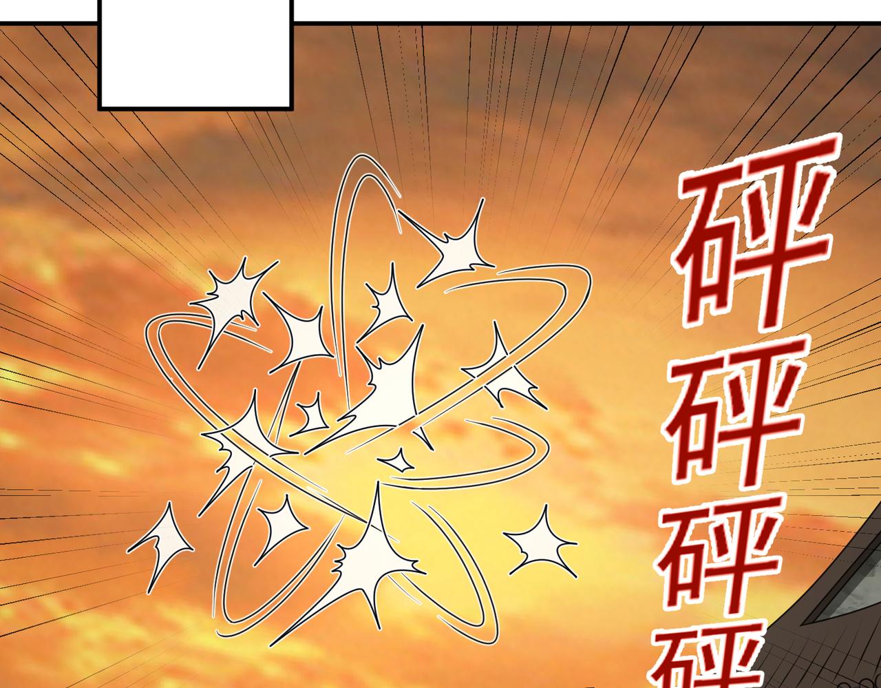 第138话 不再留手！(1/2)-第140话