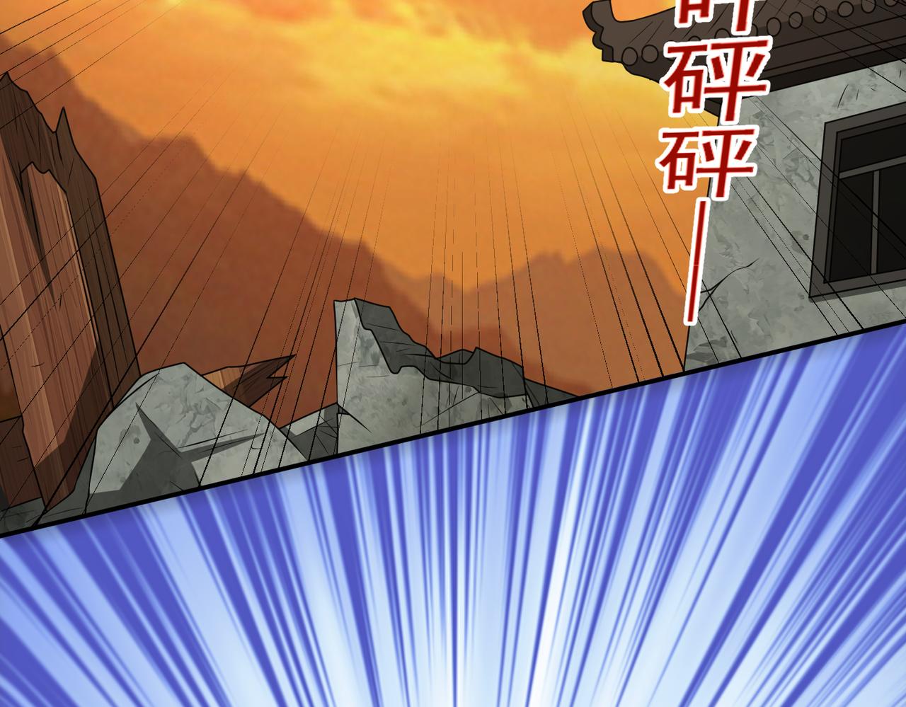 第138话 不再留手！(1/2)-第140话