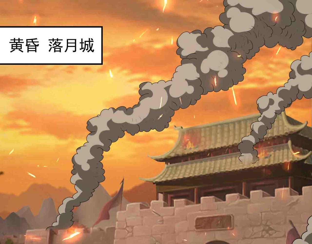 第138话 不再留手！(1/2)-第140话