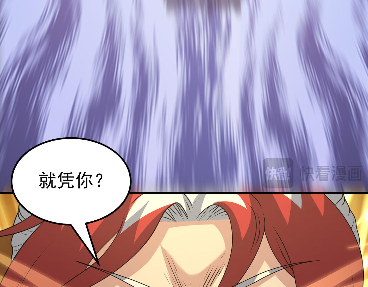 第140话 仙人指路？！(1/2)-第142话